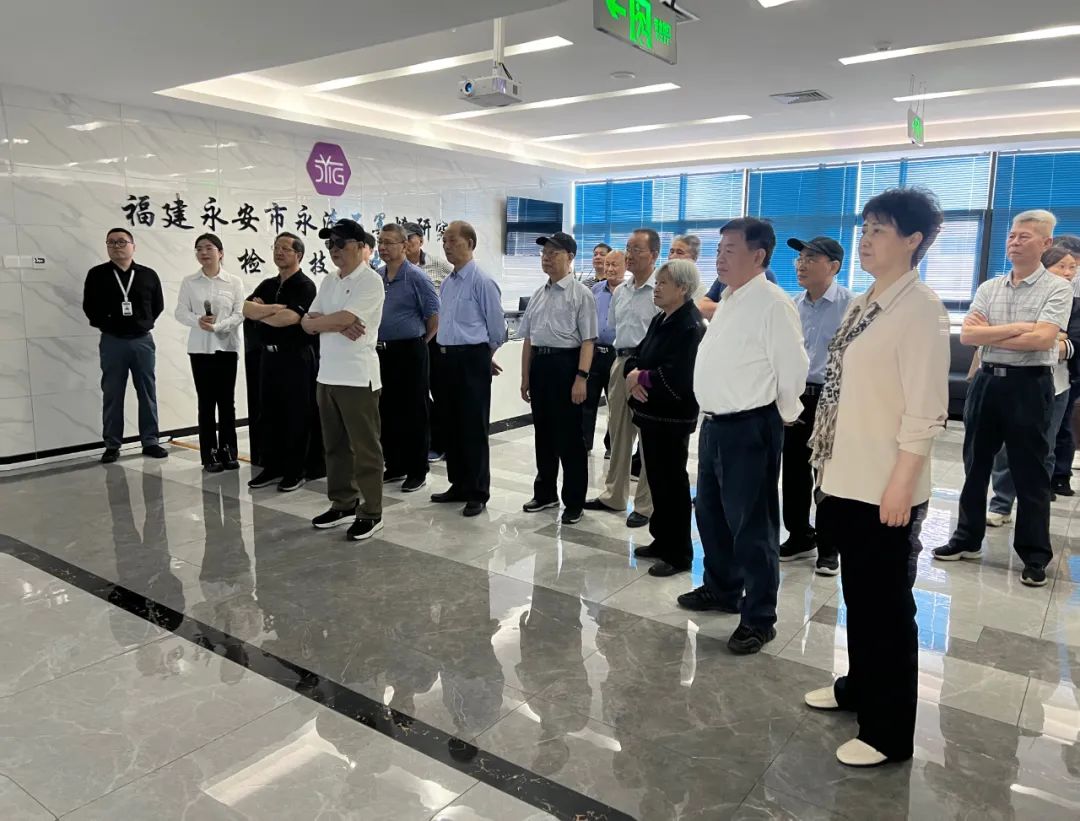 三明市厅级退休老干部一行莅临我院参观调研