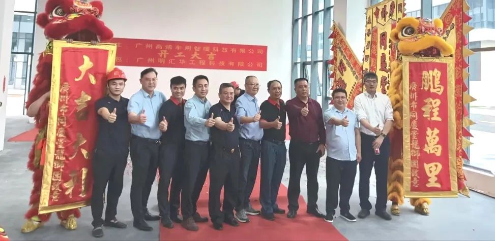 热烈祝贺德烯科技车用发热产品自动化生产线正式开工！