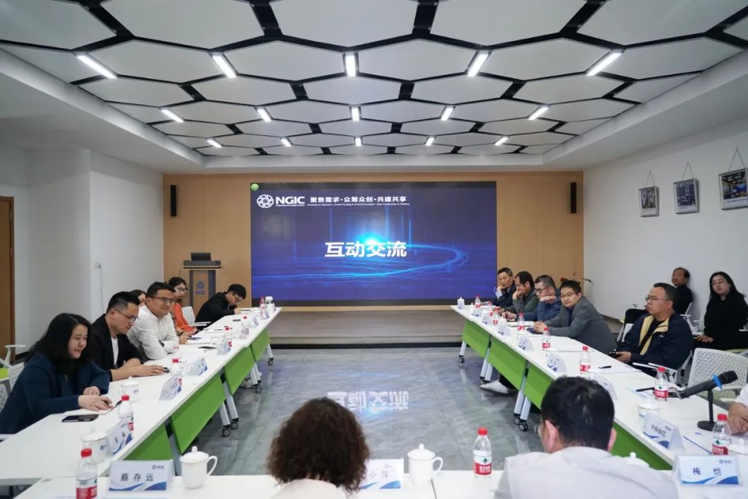 国家石墨烯创新中心举行石墨烯产业技术应用对接会