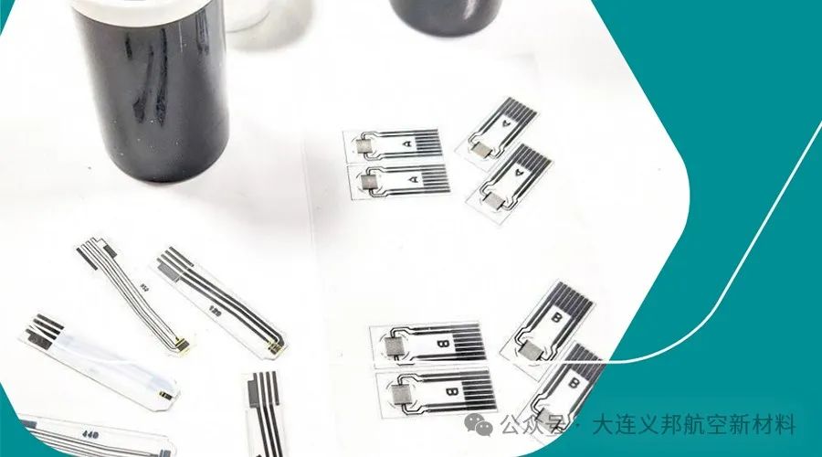 Haydale生物医学尿酸血糖检测导电油墨