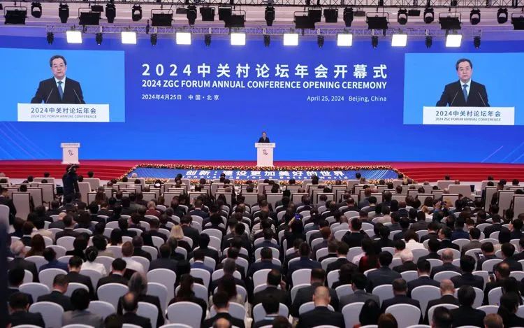 BGI携产业化成果亮相2024中关村论坛年会