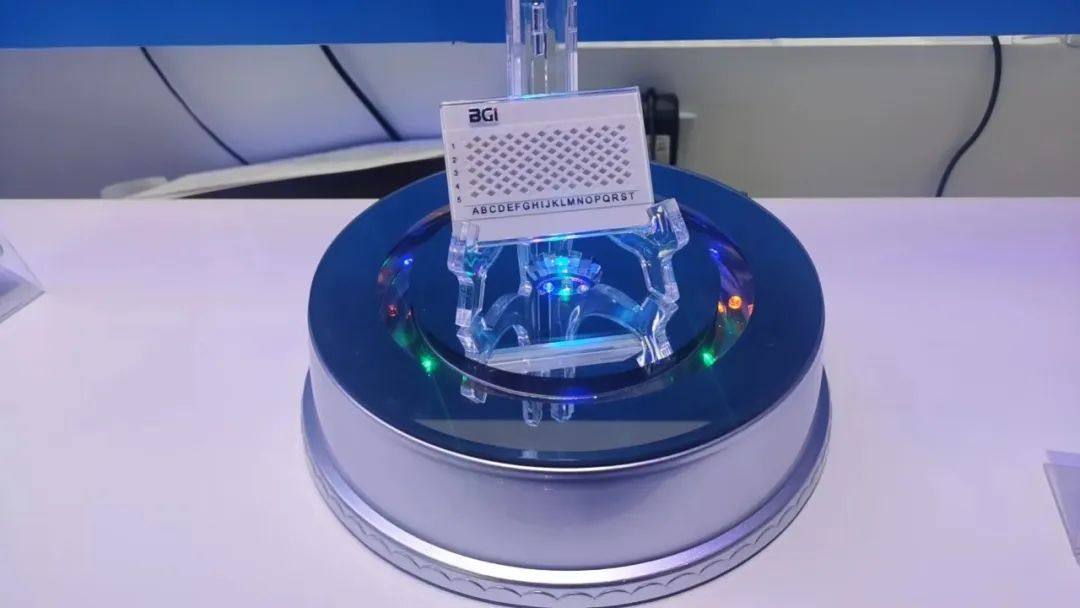 BGI携产业化成果亮相2024中关村论坛年会