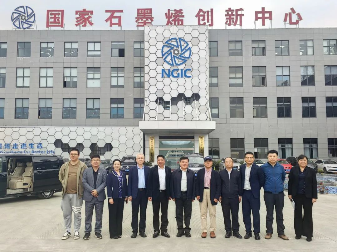 黑龙江省鹤岗市委副书记、市长王兴柱调研国家石墨烯创新中心