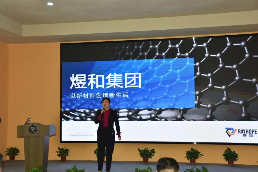 探索未来 引领革命｜煜和集团成功举办新品发布会