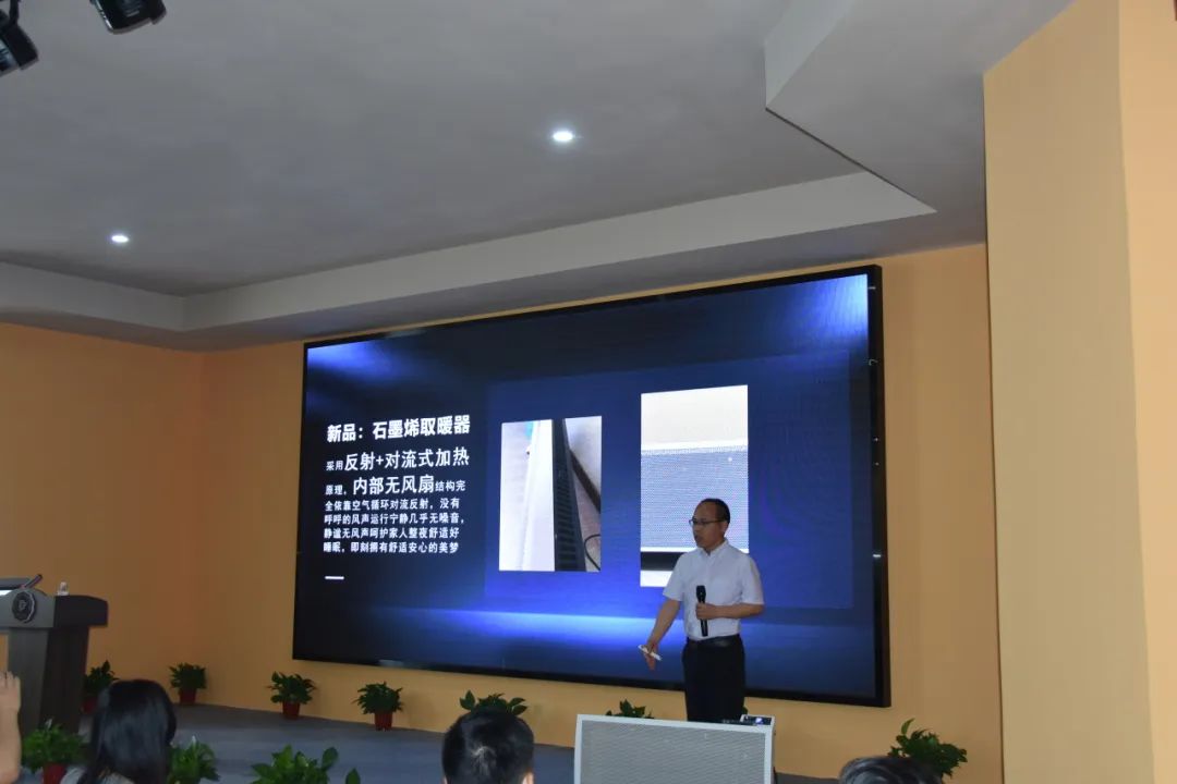 探索未来 引领革命｜煜和集团成功举办新品发布会