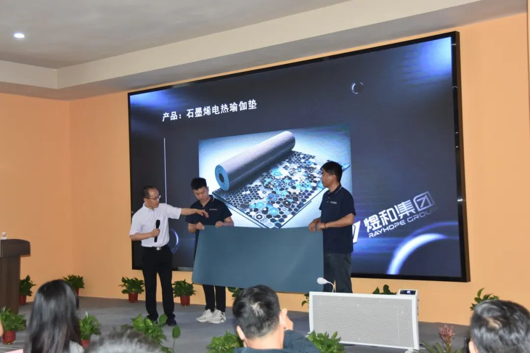 探索未来 引领革命｜煜和集团成功举办新品发布会