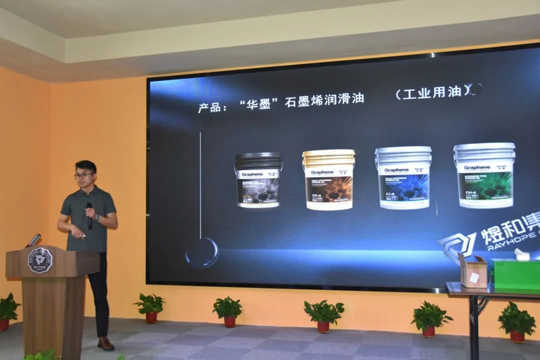 探索未来 引领革命｜煜和集团成功举办新品发布会