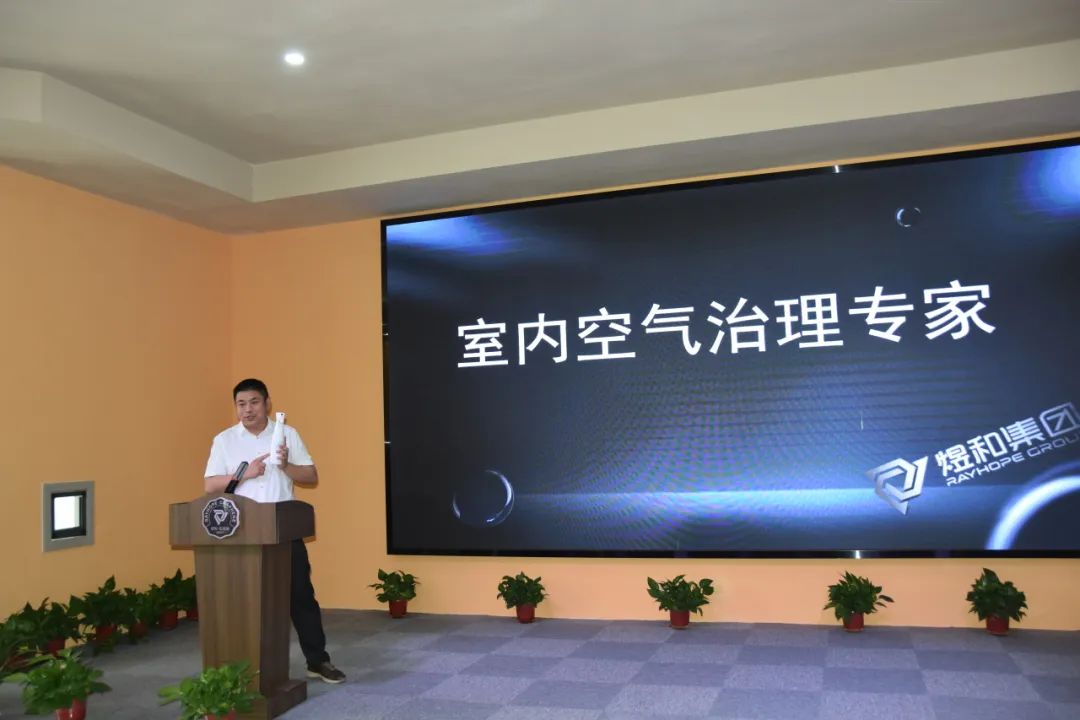 探索未来 引领革命｜煜和集团成功举办新品发布会