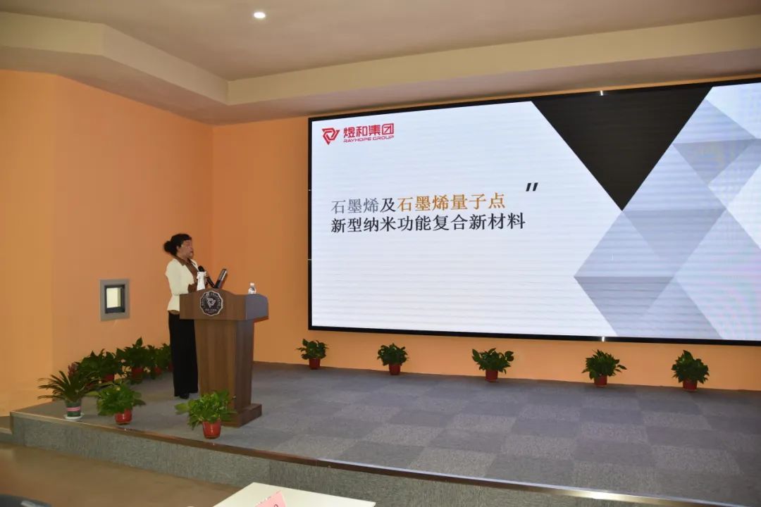 探索未来 引领革命｜煜和集团成功举办新品发布会