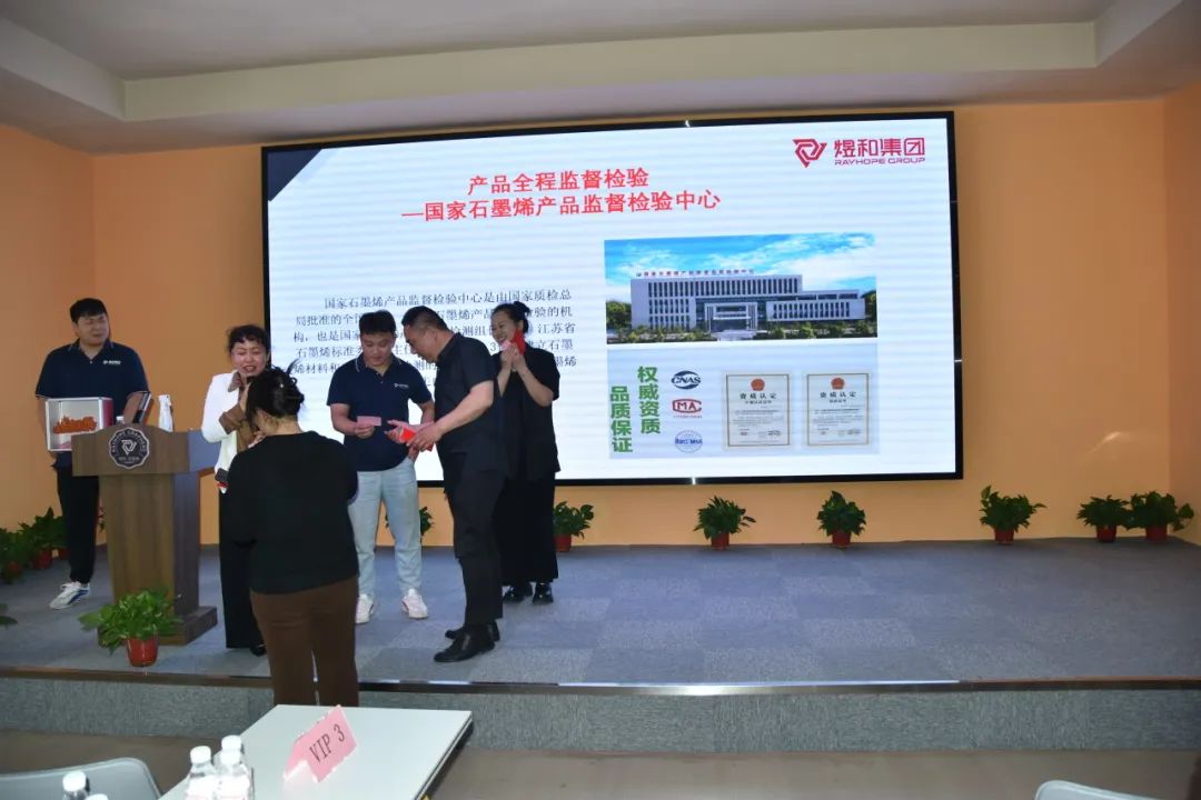 探索未来 引领革命｜煜和集团成功举办新品发布会