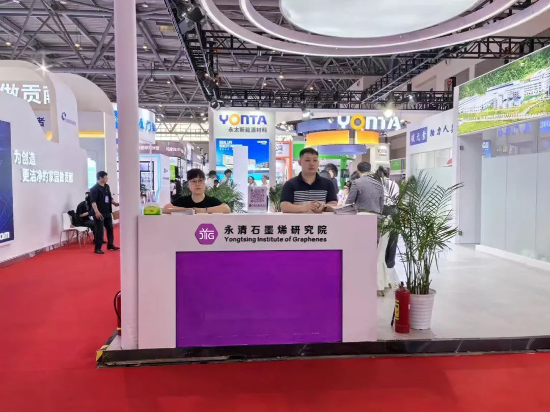 永清院“渝”您相约新能源盛会