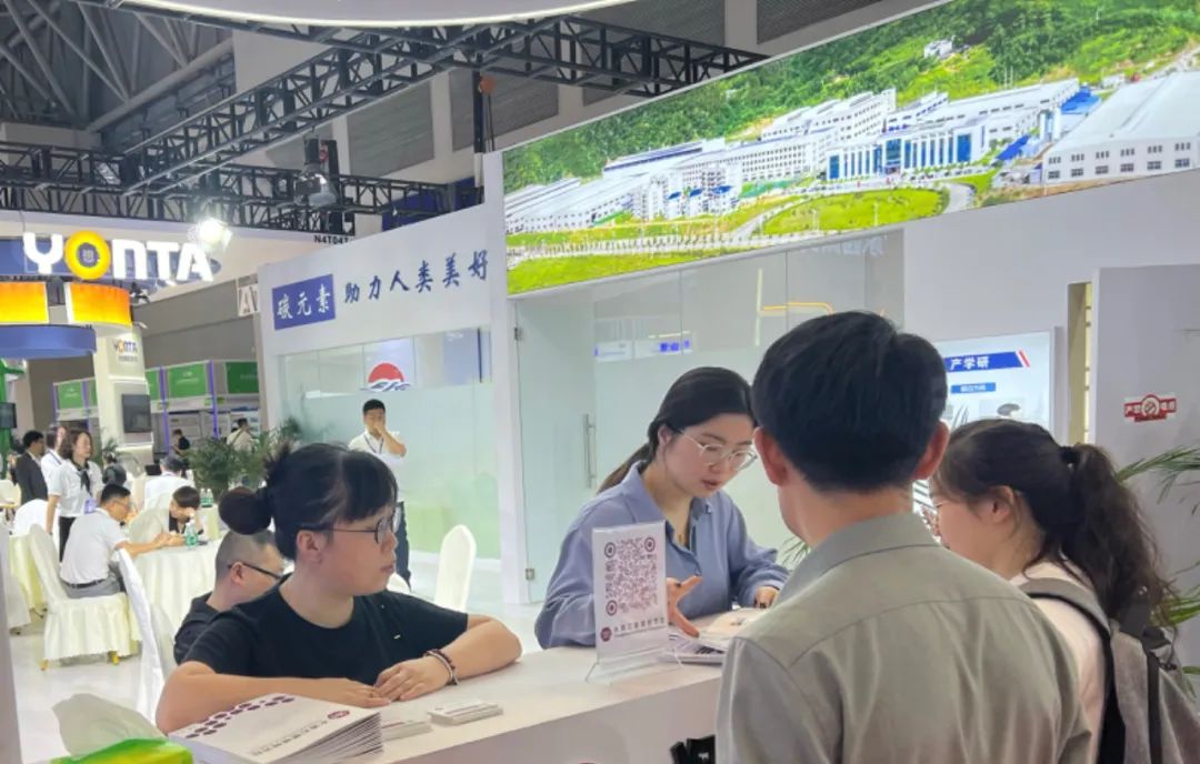 永清院“渝”您相约新能源盛会