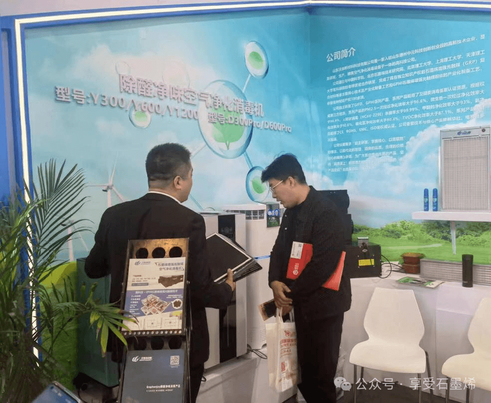 展会圆满结束｜落幕不散场，期待再相逢！