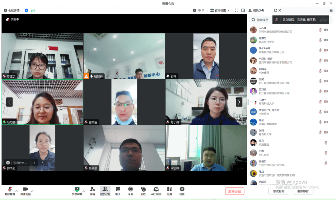 标准研究 | 石墨烯气凝胶粉体材料标准研讨会成功举办