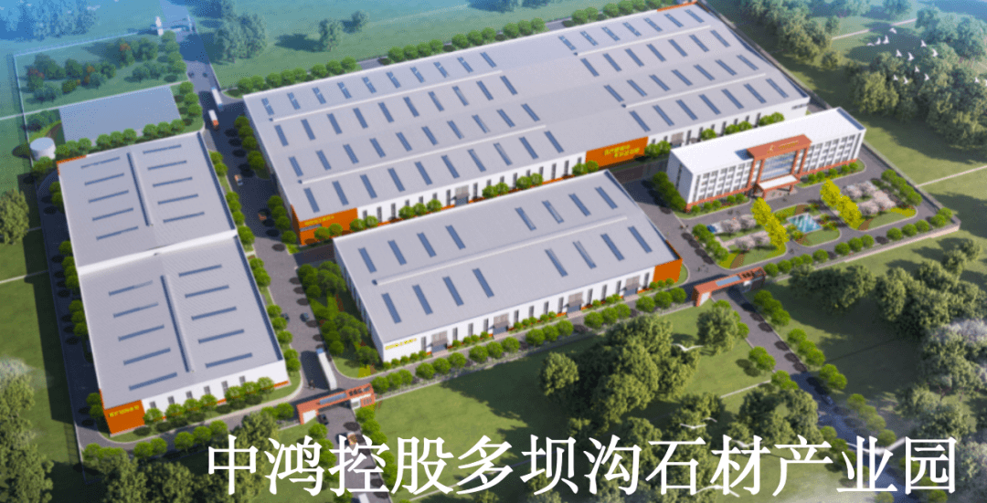 山东临沂市委书记任刚调研中鸿控股石墨烯产业园项目建设工作