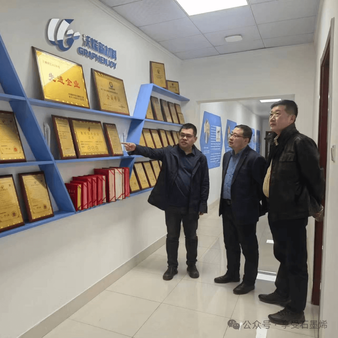 欢迎山东省住建厅建设科技与产业化中心各位领导来到沃烯公司进行交流指导