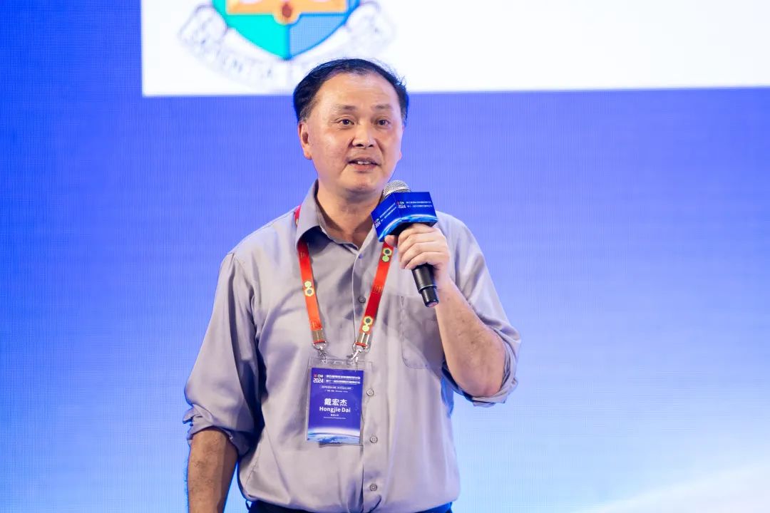 2024储能材料国际研讨会暨深圳国际石墨烯论坛顺利开幕