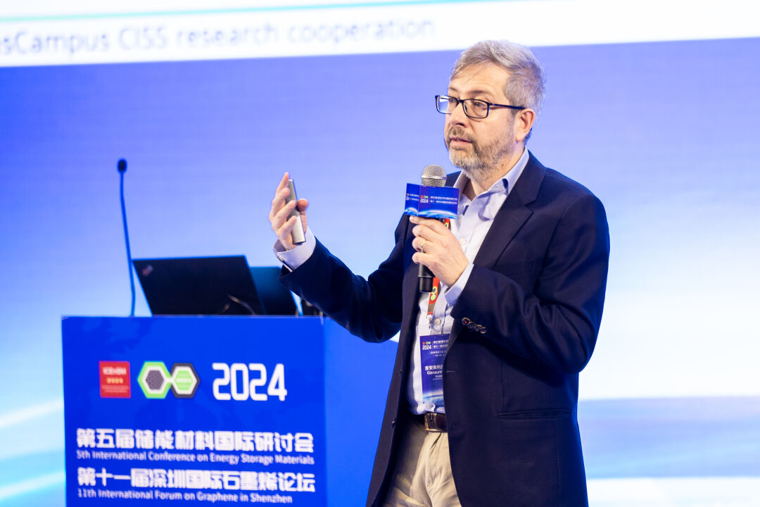 2024储能材料国际研讨会暨深圳国际石墨烯论坛顺利开幕