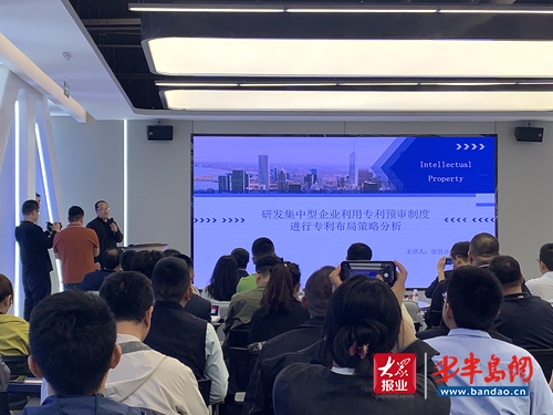 蓝谷科创荟·青岛市科技金融移动沙龙成功举办