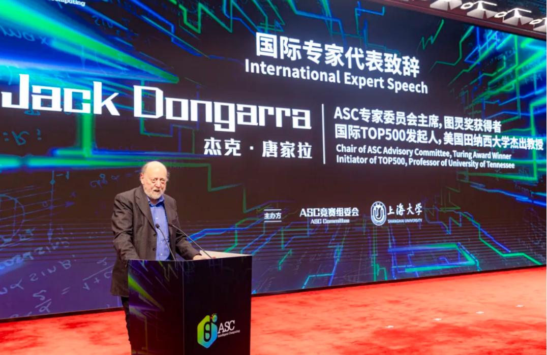 ASC超算大赛中的难题，是“来自真实世界的挑战”