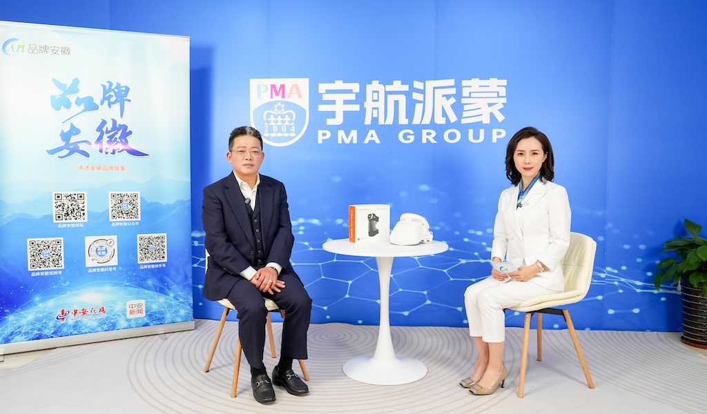 【品牌安徽•对话企业家】宇航派蒙：助力石墨烯材料奔赴新质的未来