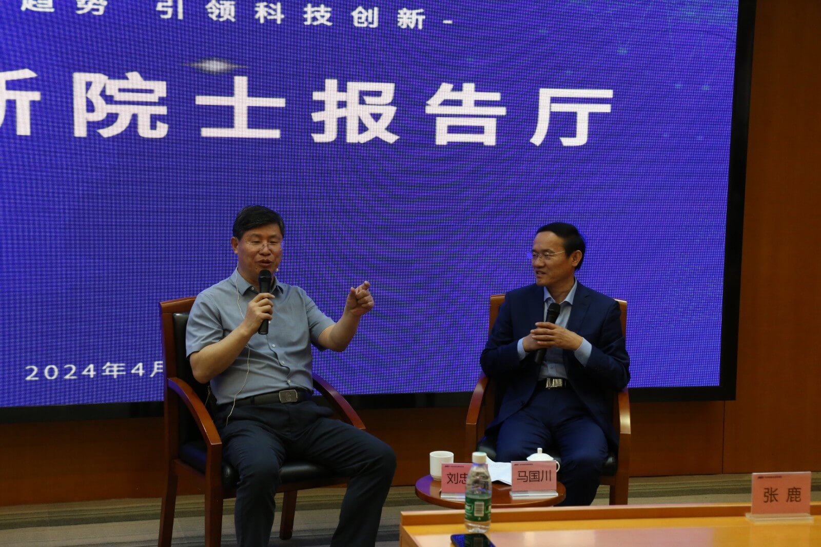 刘忠范院士深圳开讲： 不改变思维方式，石墨烯等领域会不断出现“卡脖子”问题