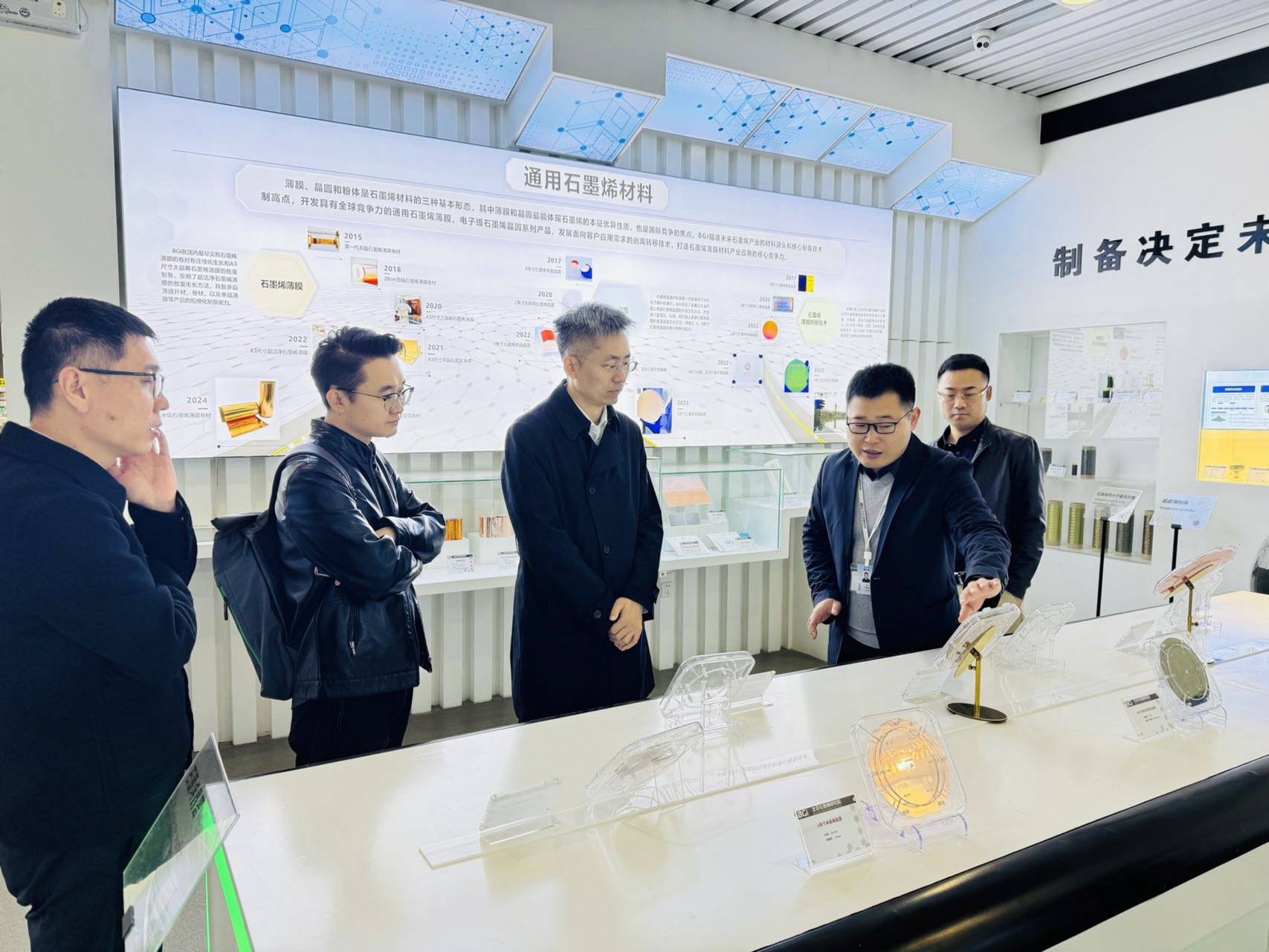 工信部国合中心、工信国际专家组赴北京石墨烯研究院参访