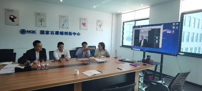 图文速览｜国家石墨烯创新中心工作回顾（4月15日-5月11日）