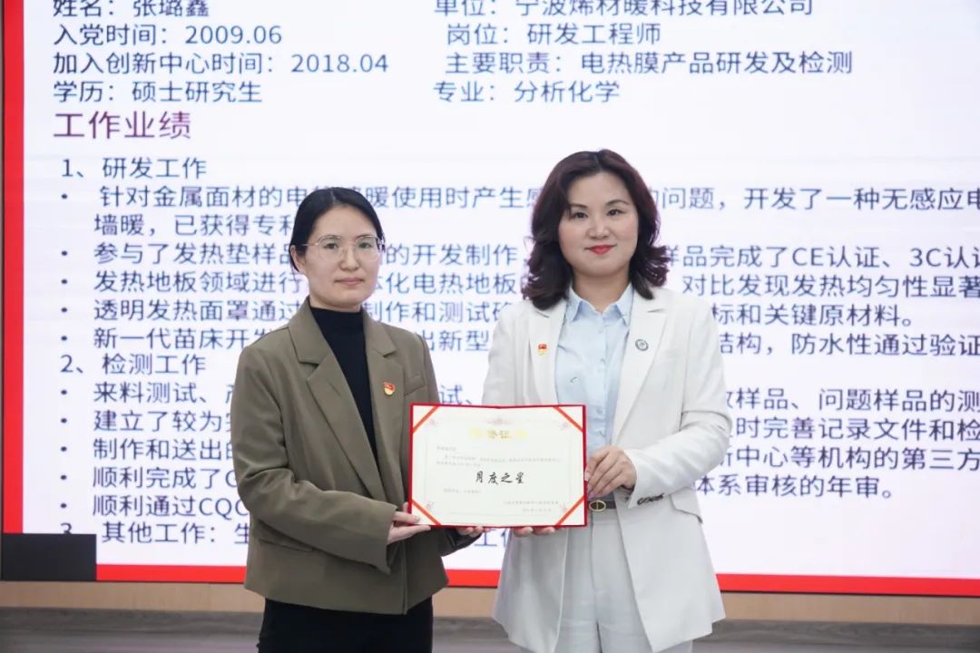 图文速览｜国家石墨烯创新中心工作回顾（4月15日-5月11日）