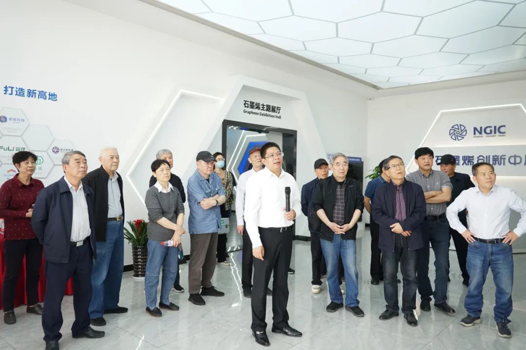 图文速览｜国家石墨烯创新中心工作回顾（4月15日-5月11日）