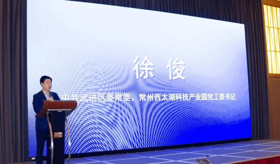 石墨烯深度融合新能源储能行业，提升企业新品新质研讨会成功举办