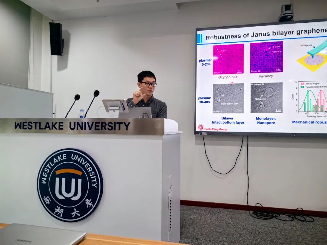 BGI石墨烯电镜载网团队赴西湖大学与施一公院士交流