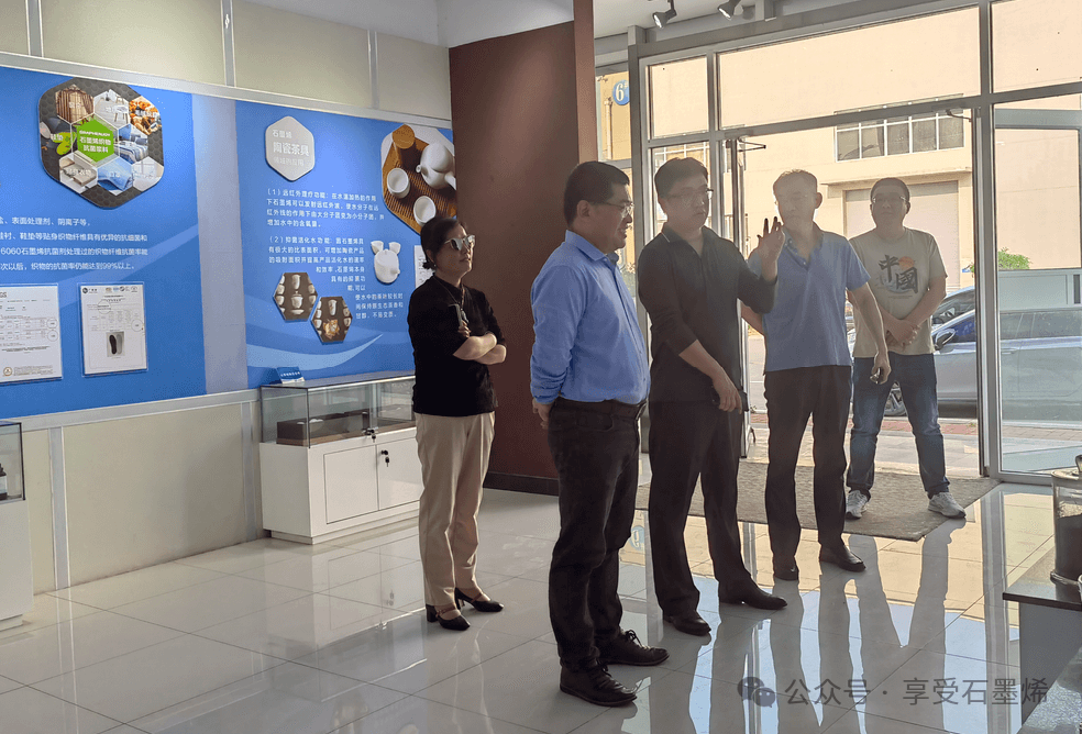 热烈欢迎瑞冬集团领导来我司访问交流