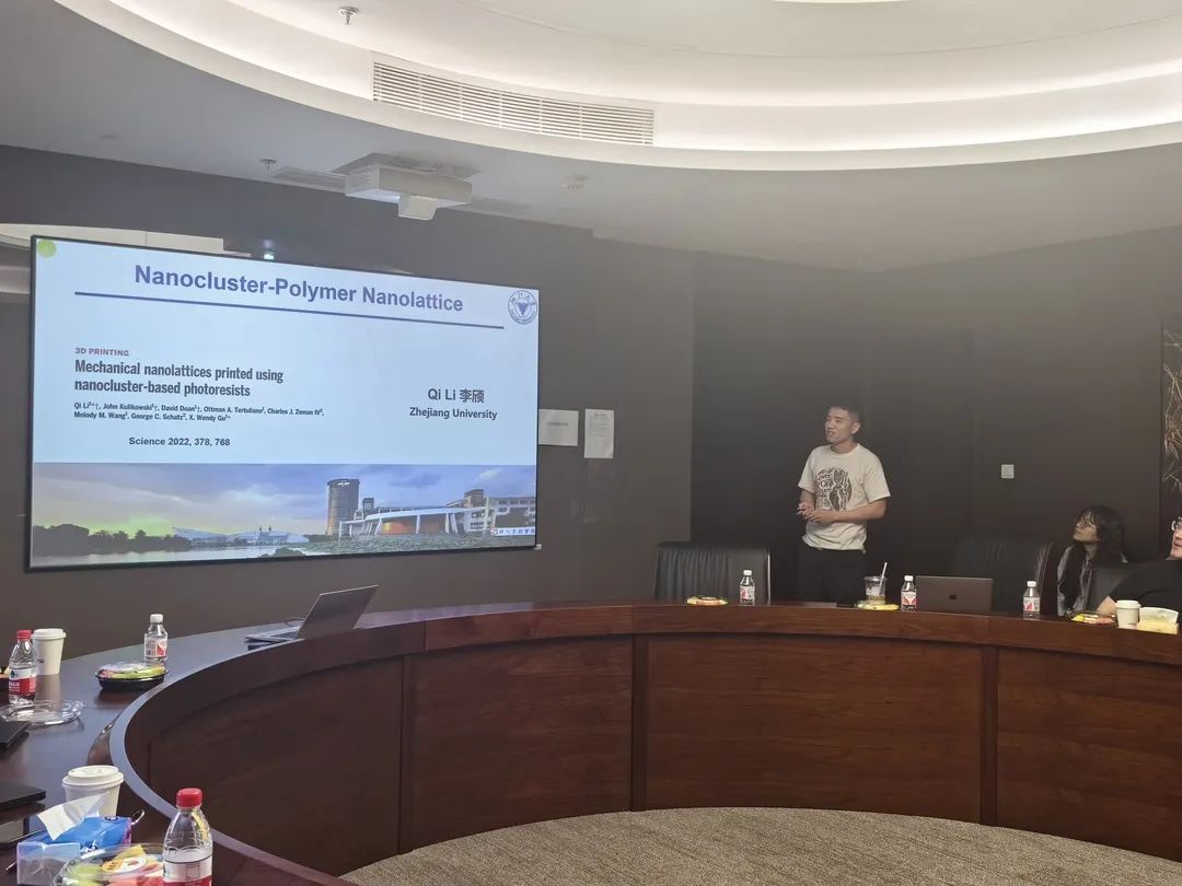 曼彻斯特大学Robert Young院士访问交流会圆满举行