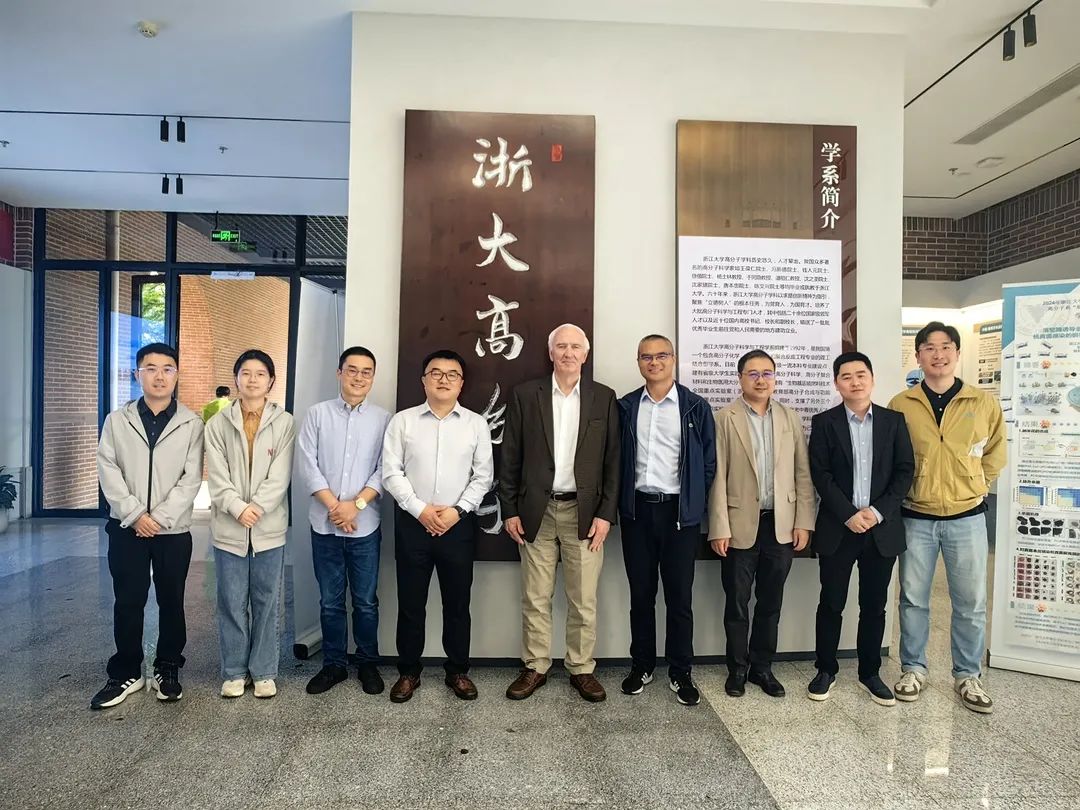 曼彻斯特大学Robert Young院士访问交流会圆满举行