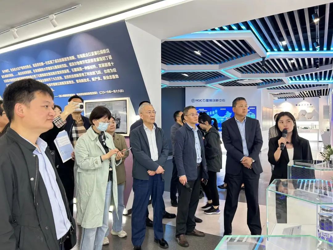 图文速览｜国家石墨烯创新中心工作回顾（4月15日-5月11日）