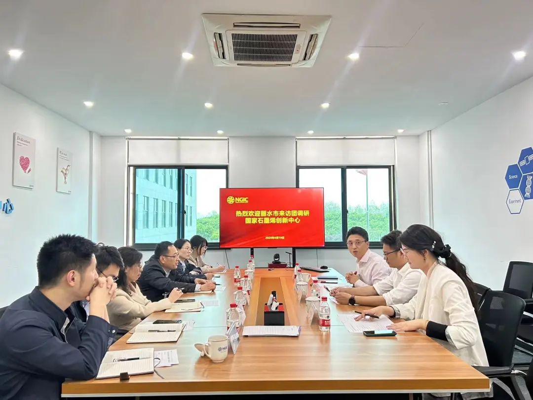 图文速览｜国家石墨烯创新中心工作回顾（4月15日-5月11日）