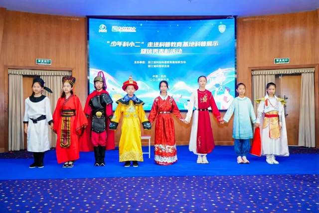 小朋友带着石墨烯集体“穿越”？“锂”想未来？快看！浙江这群少年大秀科学传播技能！