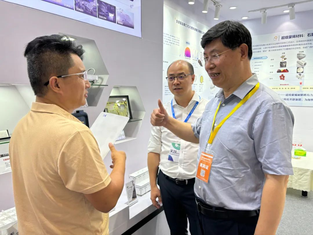 2024国际新材料展开幕，BGI产业化成果引关注