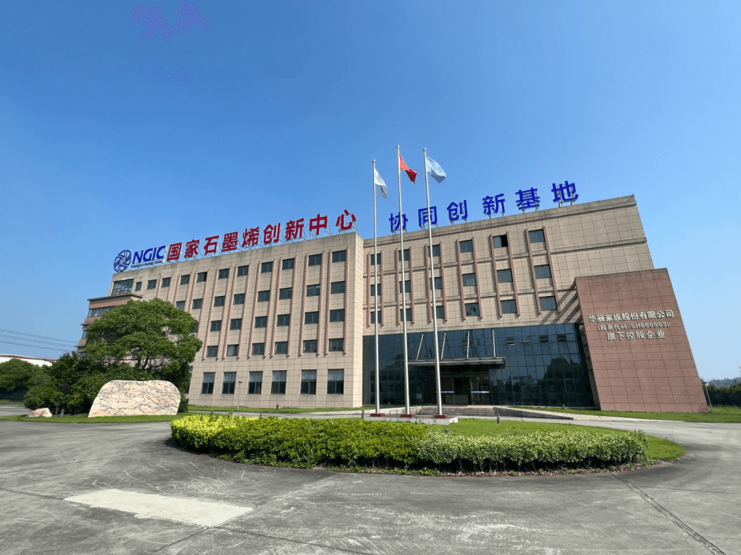 点燃少年儿童科技梦，“烯宝”“烯贝” IP形象发布