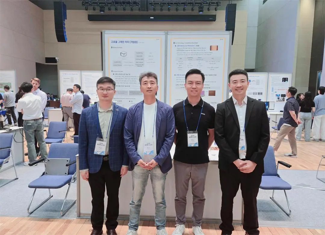 墨睿科技受邀参加2024三星电子全球采购展