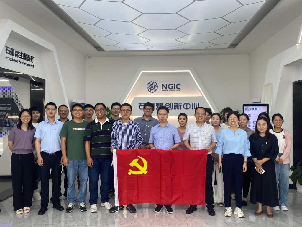 市档案馆与市委金融办联合开展 “学习新质生产力，推动高质量发展”主题党日活动