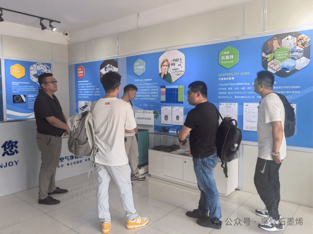 热烈欢迎周林频谱公司领导来我司访问交流