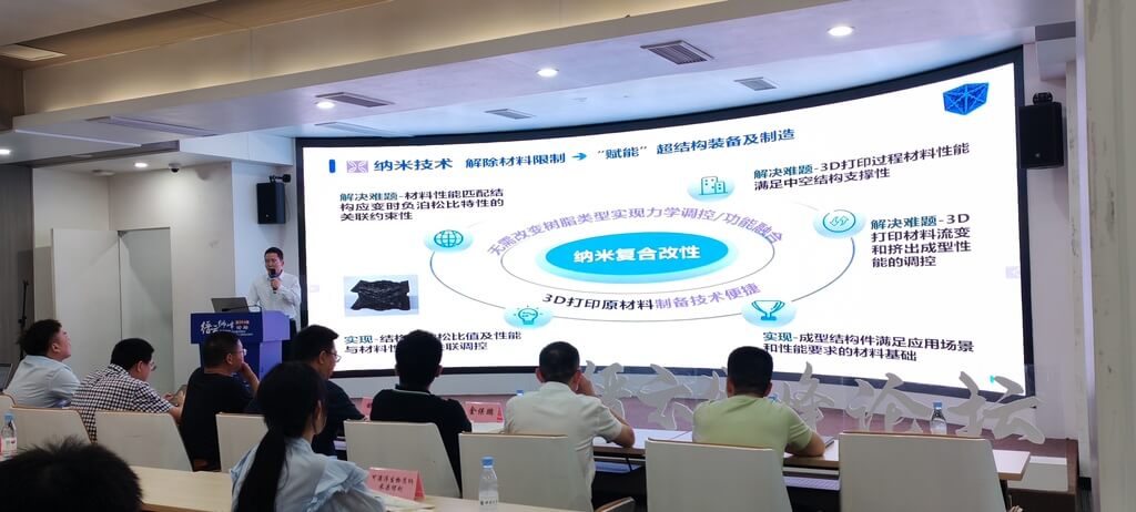 决赛现场，选手进行项目路演展示。受访者供图