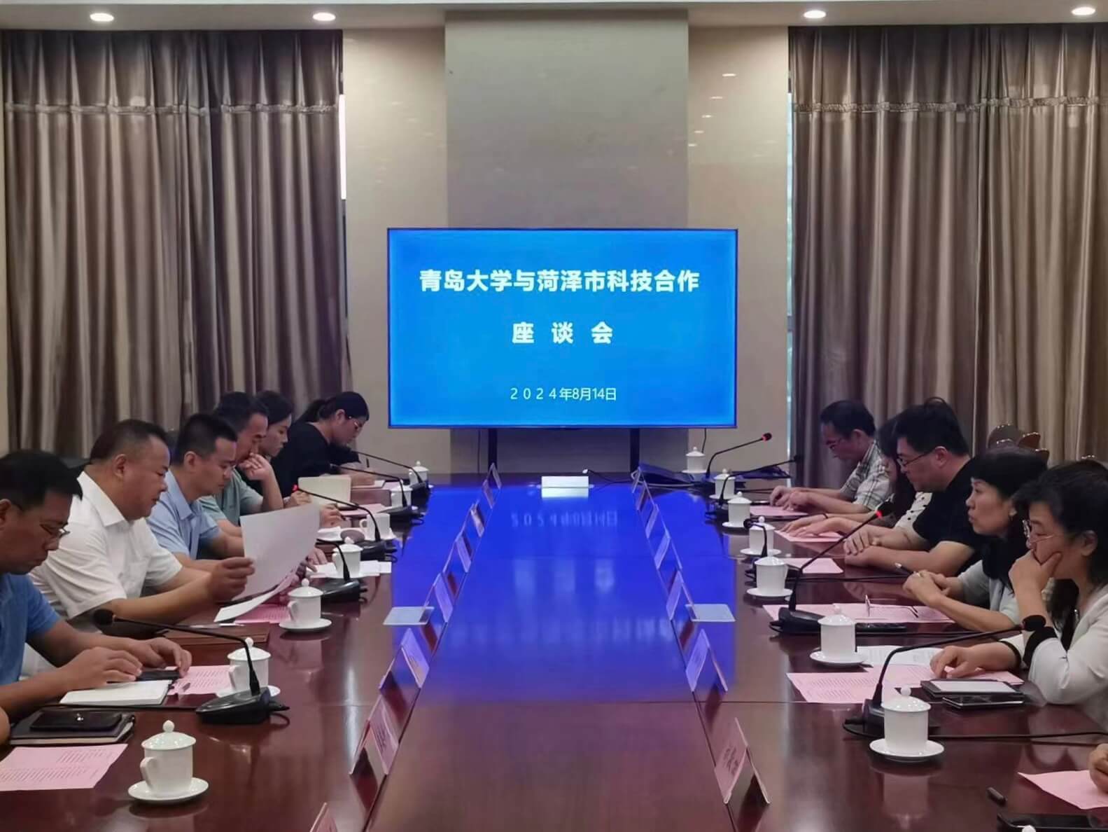 我校赴菏泽市科技局开展科技合作对接