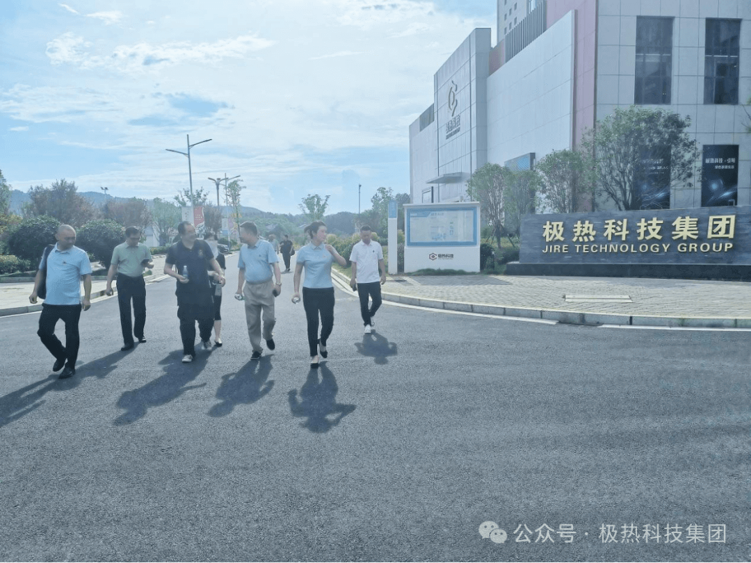 浙大访极热，共探石墨烯新篇