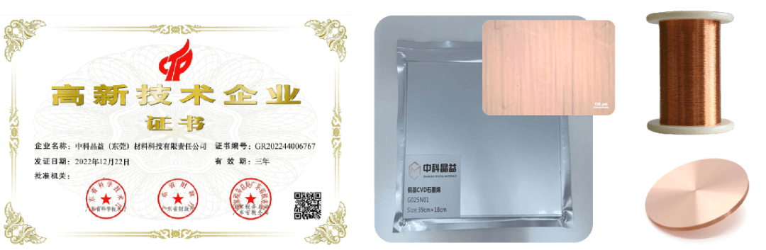 刘开辉教授、王恩哥院士团队喜获两项发明奖