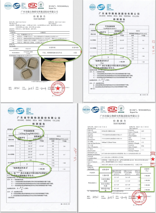 芯锌相烯·领跑焕新丨千年舟锌效抗菌石墨烯生态板，引领家居新风尚