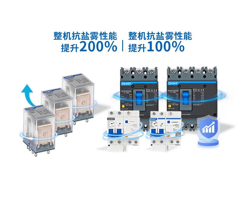 石墨烯高效赋能，打造正泰尖兵利器！