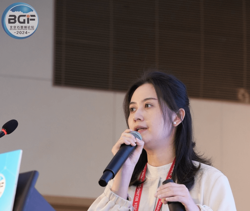 BGF2024！青年科学家分论坛：集聚科创人才、勇担青年使命